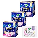 ロリエ 朝までブロック 安心ショーツ ゆったりL5コ入×3個+おまけ付き 【Amazon.co.jp限定】