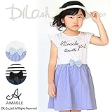 (エマーブル) AIMABLEドッキングワンピース/夏 90 アイボリー