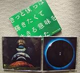 刹那