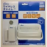 OHMオーム電機 monban(モンバン) ワイヤレスチャイム 電池式受信機・扉センサーセット OCH-M230