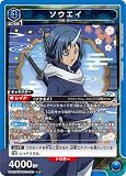 UNION ARENA UA07BT/TSK-1-060 ソウエイ SR