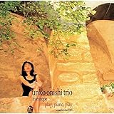 プレイ・ピアノ・プレイ~大西順子トリオ・イン・ヨーロッパ