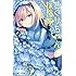 あきやま陽光「さぐりちゃん探検隊(2)」