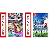 マリオカート8 デラックス|オンラインコード版 + Xenoblade3(ゼノブレイド3)|オンラインコード版 セット