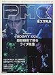 ぴあMUSIC COMPLEX EXTRA (ぴあMOOK)