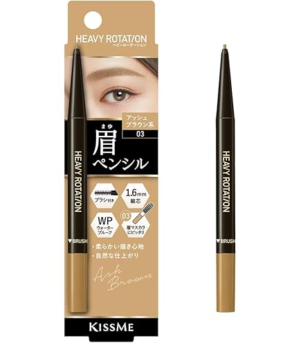 Amazon.co.jp: ヘビーローテーション ナチュラルパウダーアイブロウ 02