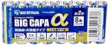 アイリスオーヤマ 乾電池 単3 アルカリ 8本パック BIG CAPA α 長寿命・大容量タイプ LR6IB/8S