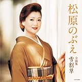 �����̂Ԃ��S�ȏW �ኄ��