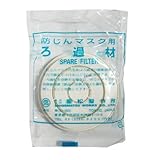 防塵マスク用L4Nフィルタ /1-8898-11