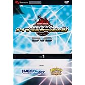 BEMANI トップランカー決定戦 2006DVD vol.1 feat. beatmania IIDX 12 HAPPYSKY & pop’n music 13 カーニバル