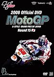2008MotoGP Round 15 ���{GP