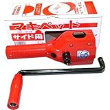 東都興業 マキペットサイド用