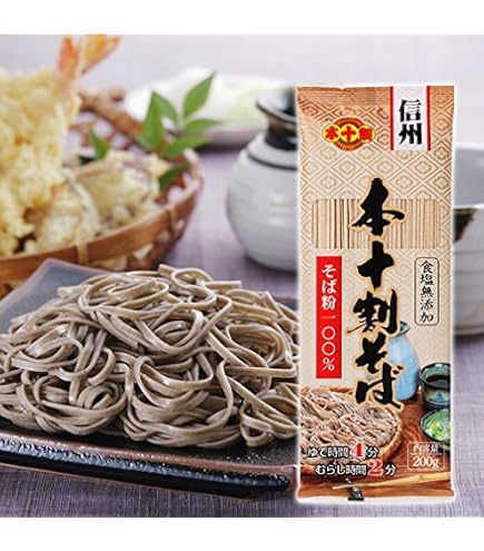 Amazon.co.jp: 信州本十割そば 200g×20袋 乾麺 十割蕎麦 乾麺 ケース
