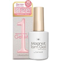 Amazon | マグネティズム ジェルバイ ジェルミーワン 2026年春夏限定