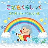 ���ǂ����炵���� ���炫�烂�[�c�@���g��