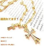 値下げ18K金コーティングダブルクロスネックレス キラキラスワロ付きツイストチェーンネックレスがんちゃん着用タイプ豪華ゴールド