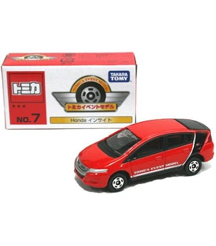 Amazon | トミカ No.020 Honda インサイト (ブリスター) | ミニカー
