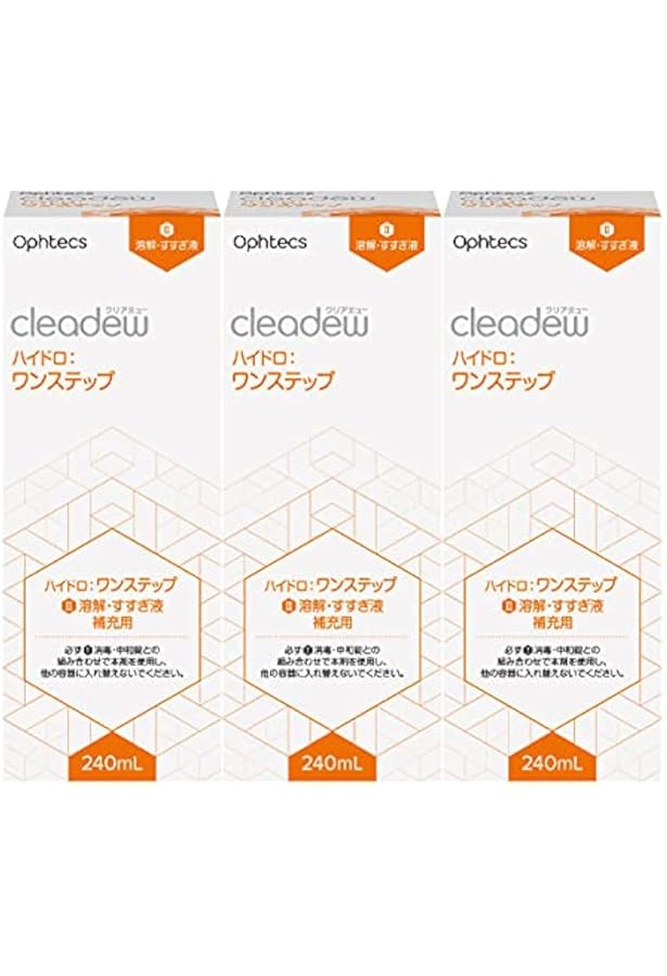 Amazon | Cleadew クリアデュー ハイドロ:ワンステップ 【Ⅱ
