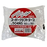 セキスイ スーパークラフトテープ No.504NS 50mm×50M