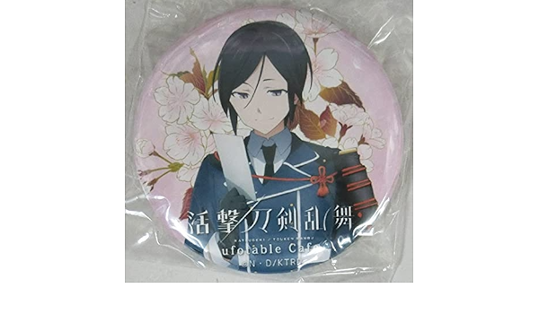 活撃 刀剣乱舞 上映会 景品 薬研 薬研藤四郎 複製原画 Ufotable Priceasset Com