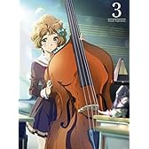 響け!ユーフォニアム 3 [Blu-ray]