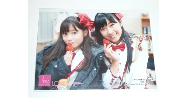 Amazon Rev Fromdvl メジャーデビューシングル Love Arigatou 通常盤店舗特典生写真 橋本環奈 古澤早希 アイドル 芸能人グッズ 通販