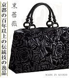 笹井源商店 シュリンク薔薇柄マチ広バッグ　大特価　ばら　薔薇　バラ　笹井源商店　プレゼント　新品　手提げ　鞄　ハンドメイド