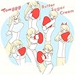 Butter Sugar Cream【通常盤】