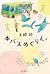 本バスめぐりん。