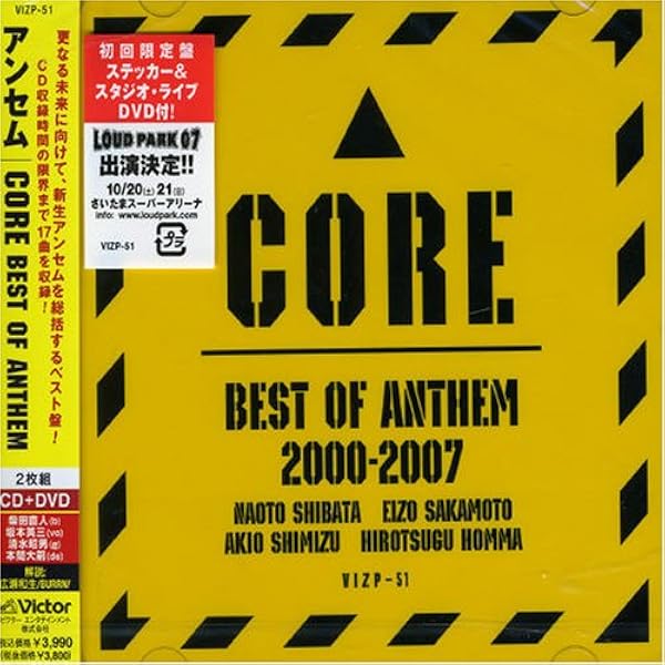 Amazon.co.jp: プロローグ・ライヴ・ボックス2: Music