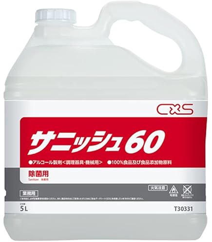 ◆発送もできます！◆業務用食品添加物　サニッシュ　５Ｌ×３本　衛生管理　食器・調理器具 Amazon.co.jp: 【大容量】 シーバイエス サニッシュ 5L : ドラッグストア