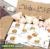 �����R�ɂǂ���