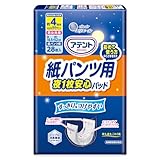アテント パッド 紙パンツ用 夜1枚安心パッド 28枚 4回吸収 尿とりパッド