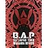 B.A.P「1ST JAPAN TOUR LIVE DVD『WARRIOR Begins』(初回限定盤)」