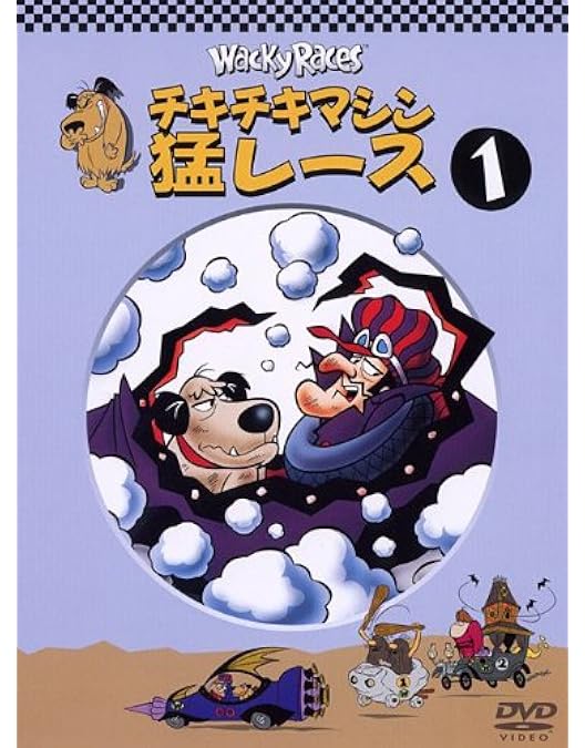 ★チキチキマシン猛レース★極美品★LD★ ☆チキチキマシン猛レース☆極美品☆LD☆ Yahoo!オークション