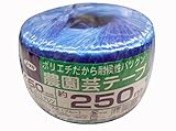 ユタカメイク:PEテープ玉巻（農園芸テープ） 約50mm巾×約250m m-177-2