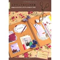 ダムド 貴重スクラップブック Vol.2 ダムド 貴重スクラップブック Vol.2