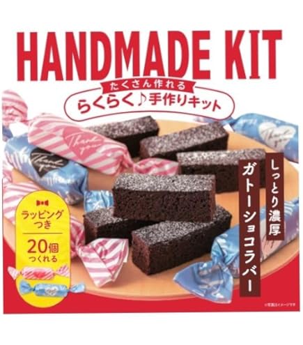 【新品】バレンタイン❣️チョコキット　チョコ作り　棒温度計　クリームクリーナー等 ロリポップチョコキット2026☆作り方【共立食品】 #バレンタイン