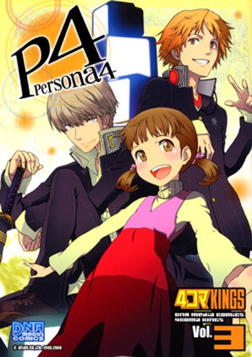 ペルソナ4 | ペルソナシリーズシリーズ | ORICON NEWS