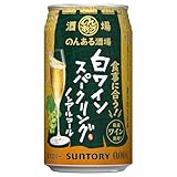 のんある酒場 白ワインスパークリング ノンアルコール 350ml 24本 [サントリー ノンアル ノンアルコール ワイン]