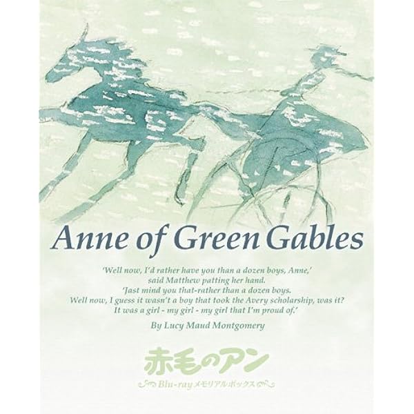 Amazon Co Jp 赤毛のアン Blu Ray メモリアルボックス Dvd ブルーレイ 山田栄子 北原文枝 槐柳二