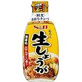 S&B お徳用おろし生しょうが 160g×5個
