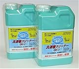 SK-1 洗濯槽クリーナー 2個セット SK-1 洗濯槽クリーナー 2個セット
