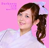 Darkness�`�S�̈�(�����Bversion Pink)