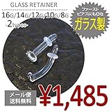 JEWELS ジュエルズ