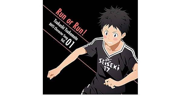 Amazon 仮 Tvアニメ Days キャラクターソングシリーズ Vol 01 柄本つくし Cv 吉永拓斗 柄本つくし Cv 吉永拓斗 アニメ ミュージック