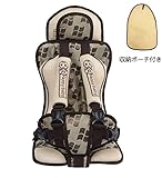 Kricson　ジュニアシート　チャイルドシート　簡易　本体　自動車用　座席 　取り付け簡単　子供　キッズ　固定シート　軽量　省スペース設計　収納ポーチ付きで携帯便利 (コーヒー)