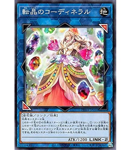 Amazon.co.jp: 遊戯王 日本語版 PP18-JP006 Phantasmal Lord Ultimitl
