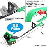 家庭用電動除雪機 雪かき健太郎くん QT3100