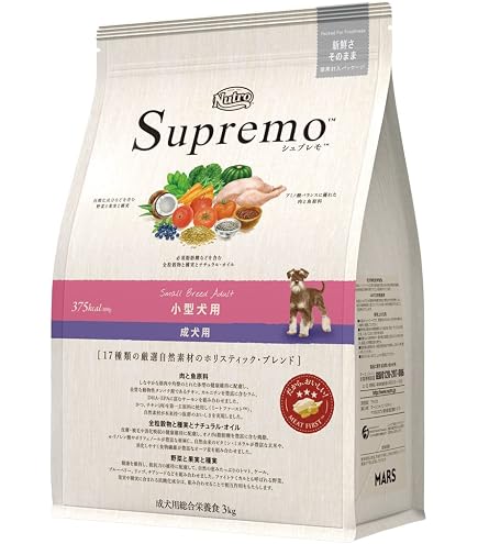 Nutro Supremo 子犬用 小粒 ドライフード ニュートロ シュプレモ 子犬 